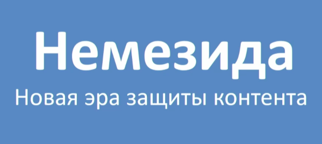 ВКонтакте лишит заработка авторов, которые используют чужой контент