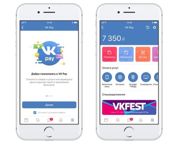 ВКонтакте запустила собственную платежную систему VK Pay
