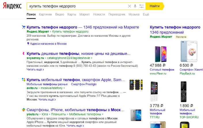 19 июля из выдачи Яндекса пропала контекстная реклама