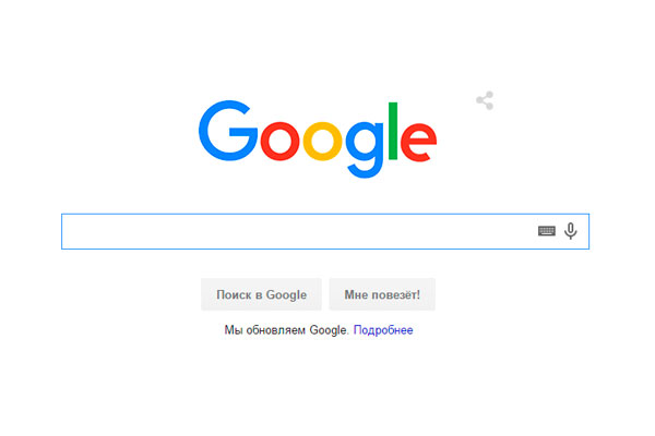 Google сообщил об обновлении основного поискового алгоритма