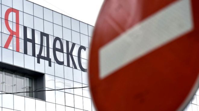 Яндекс удалил из выдачи ссылки на копии контента «Газпром-медиа»